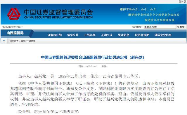 新奧彩2024歷史開獎記錄查詢,實地研究解答協(xié)助_YCZ50.468變革版