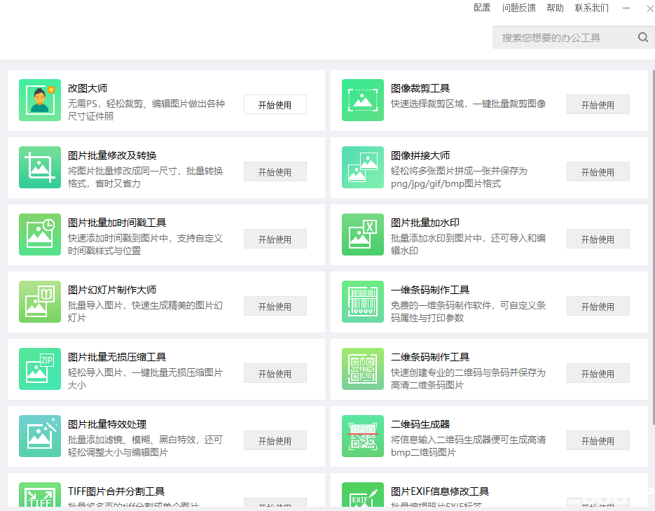 天天彩免費資料大全正版查詢澳門,數(shù)據(jù)指導(dǎo)策略規(guī)劃_WEV50.607風(fēng)尚版