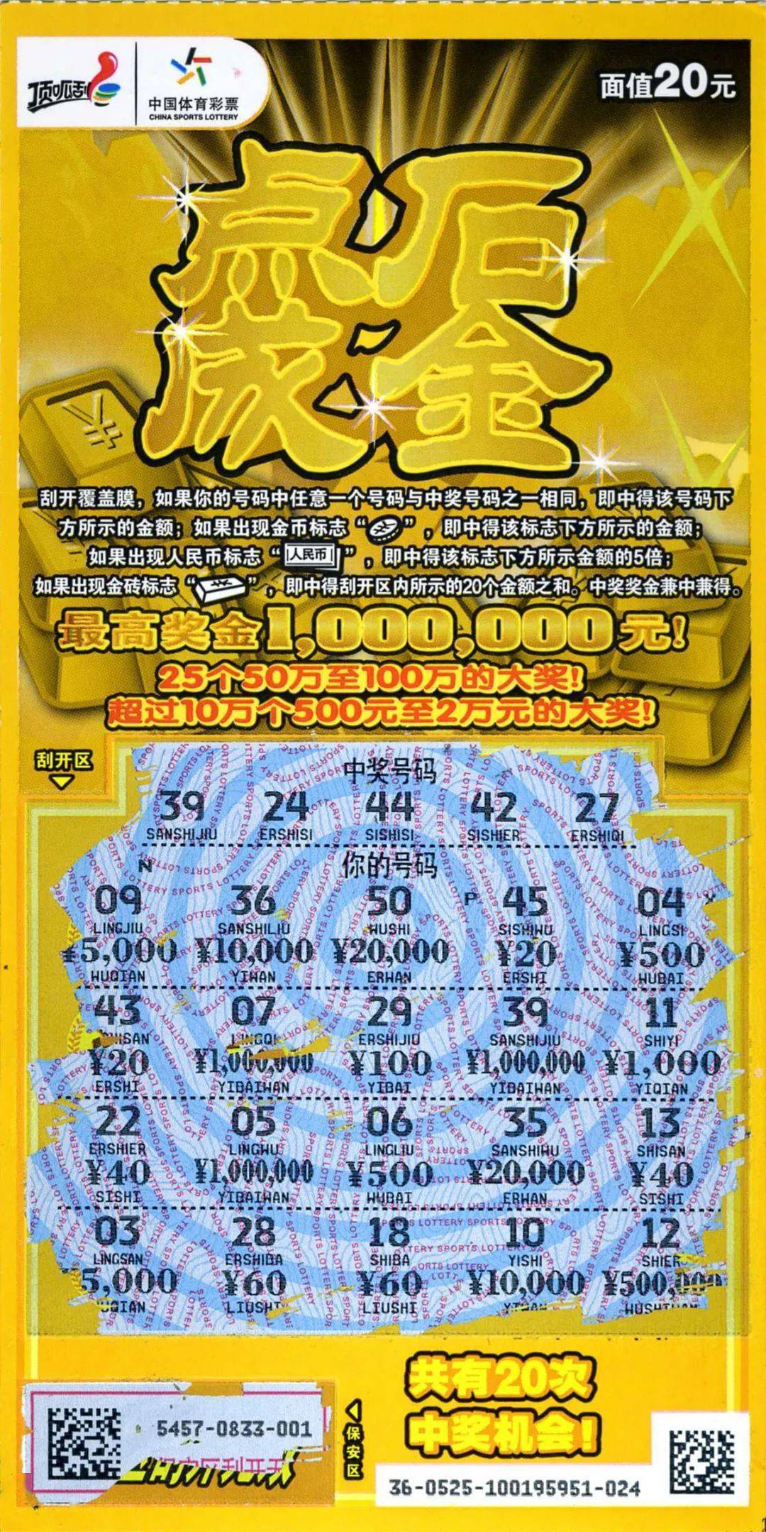 493333王中王中開獎特色生肖卡,執(zhí)行驗(yàn)證計(jì)劃_VHS50.245夢想版