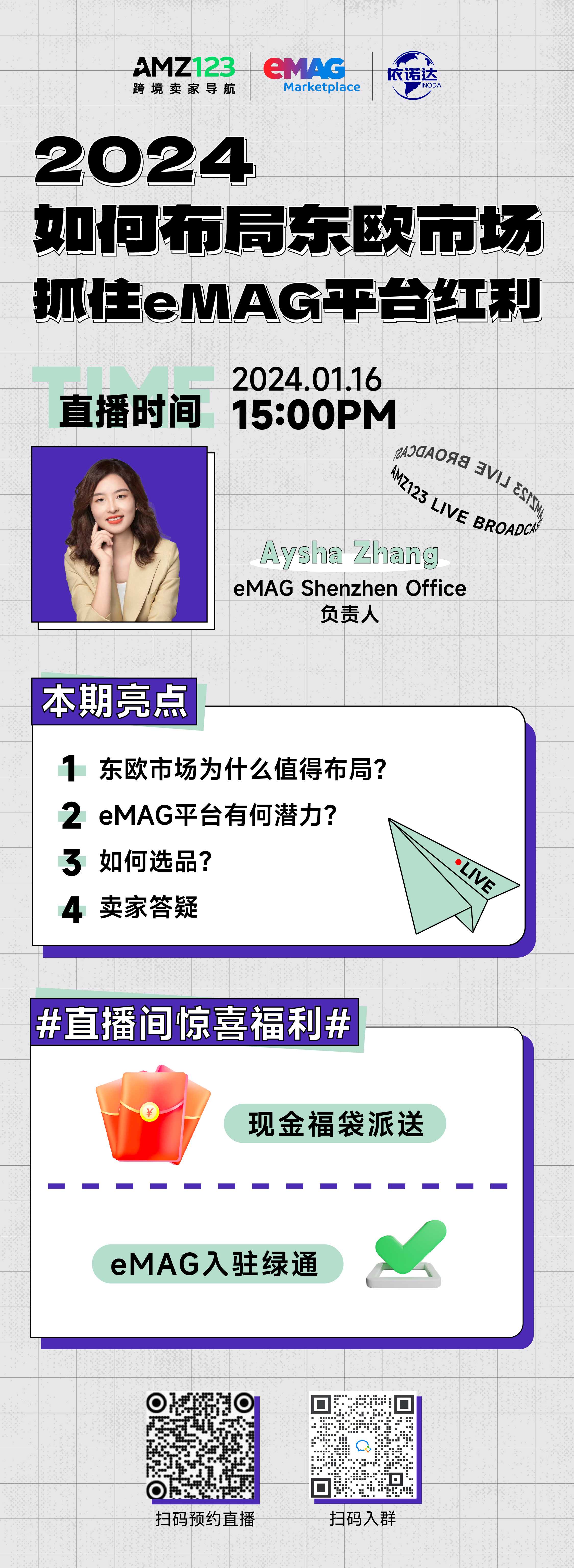 2o24年最新奧馬免費資料,專業(yè)調查具體解析_QTY50.240云端共享版