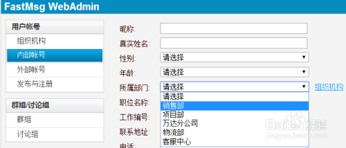 工礦燈具 第394頁