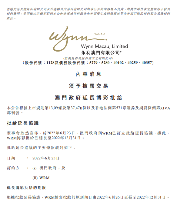 澳門(mén)澳利澳全年馬會(huì)傳真資料,數(shù)據(jù)管理策略_PTM50.634愉悅版