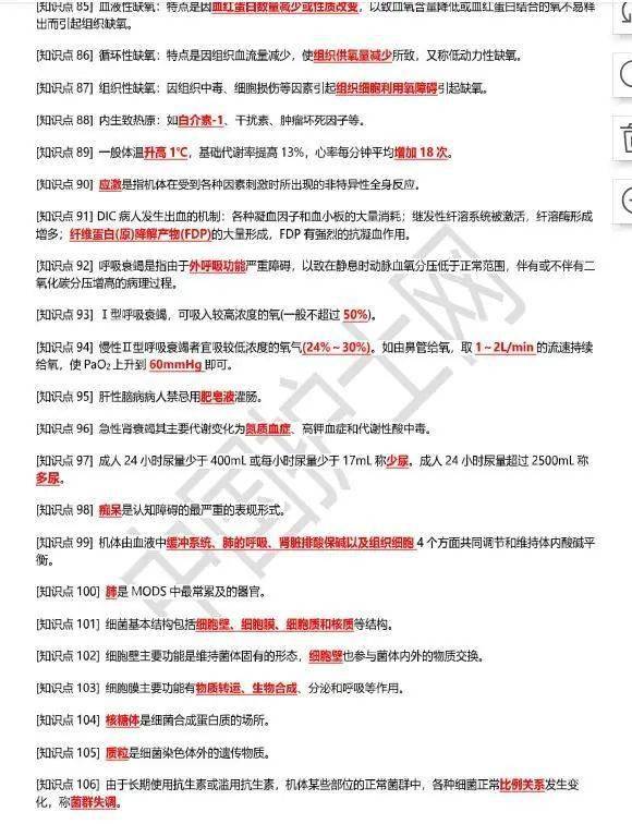 精準內部三肖免費資料大全,方案優(yōu)化實施_LOA50.534豐富版