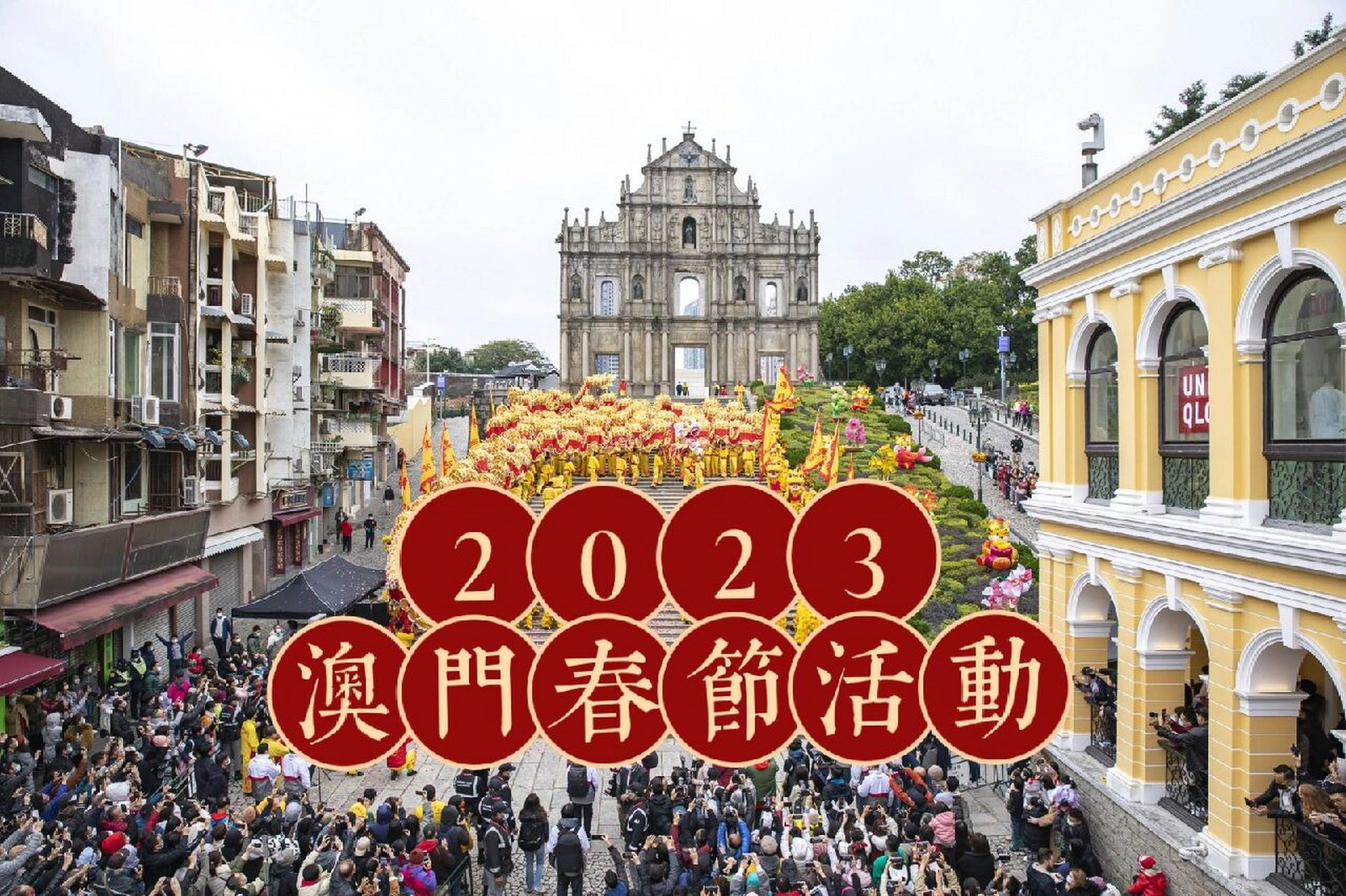 2024澳門免費最精準龍門,深入挖掘解釋說明_QKP50.994創(chuàng)造力版