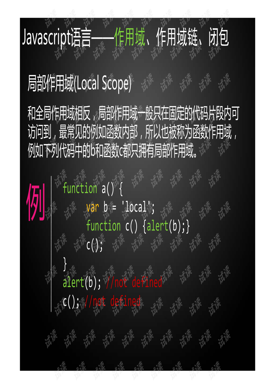 澳門正版資料大全資料貧無(wú)擔(dān)石,實(shí)時(shí)分析處理_HPP50.929移動(dòng)版