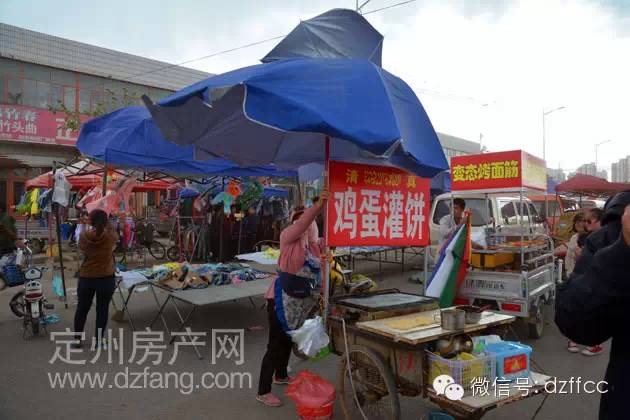 定州最新集市大全，科技與生活的新紀元盛宴