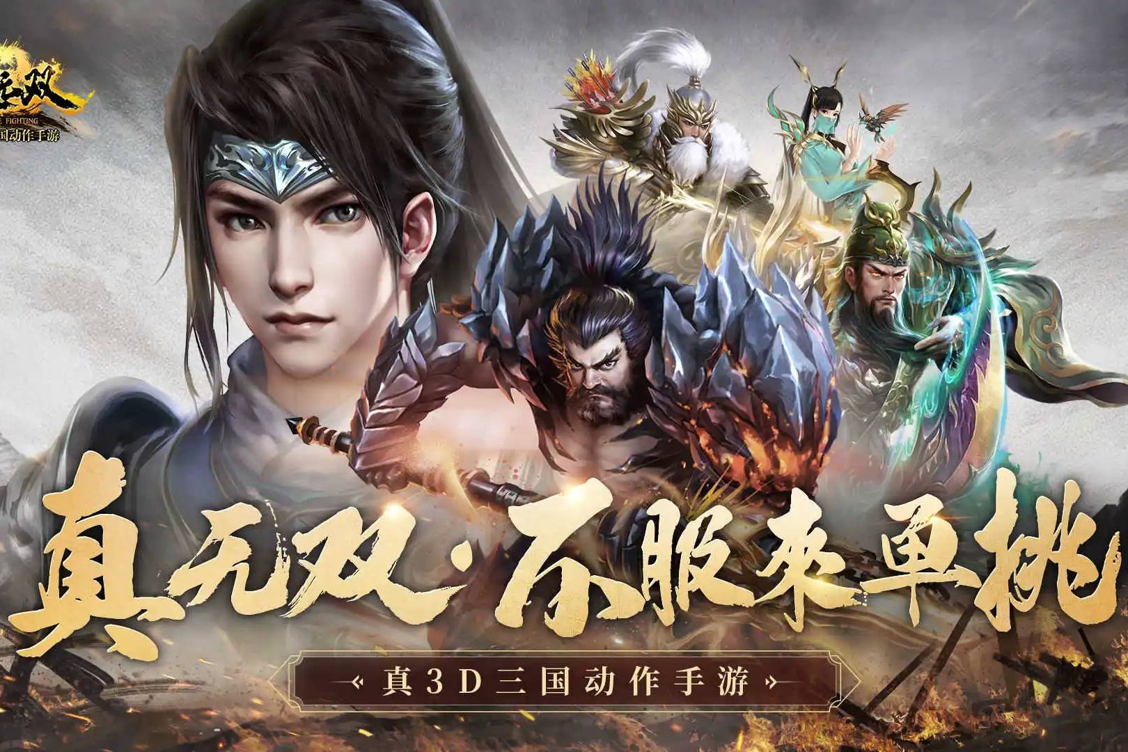 極無(wú)雙最新禮包大放送，游戲玩家的福利狂歡