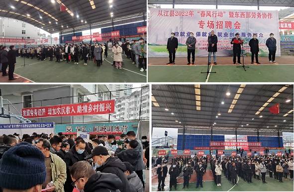 從江最新招聘，小巷深處的獨(dú)特機(jī)遇，等你來(lái)探索！