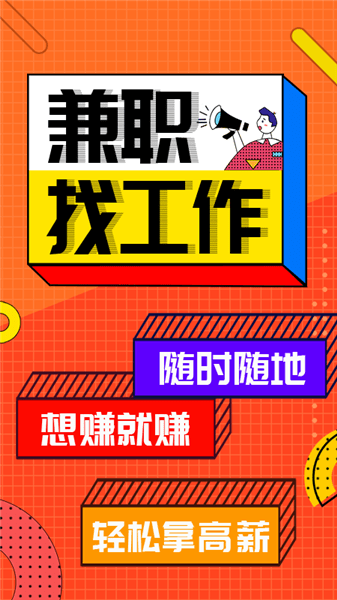 廣寧在線(xiàn)最新兼職，科技重塑體驗(yàn)，讓生活多彩