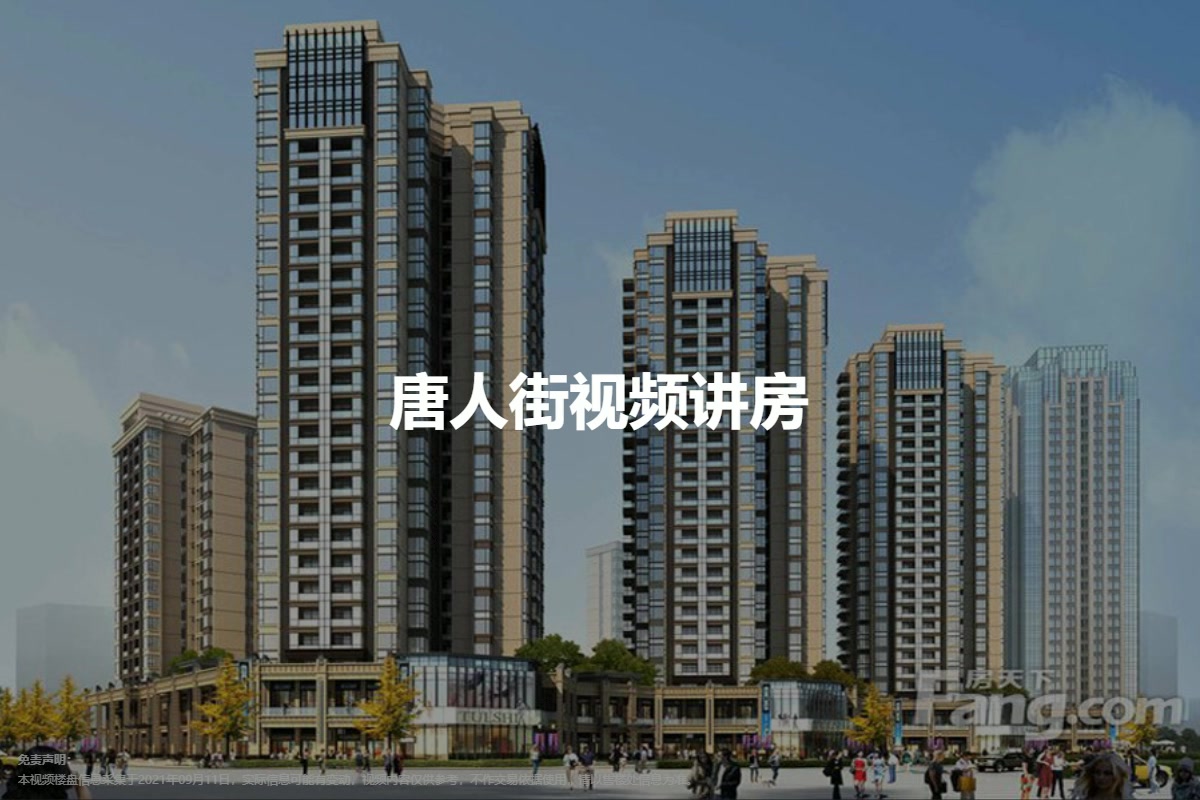 崇州最新樓盤，夢想啟航，筑夢未來