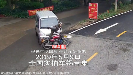 壽縣車禍最新動態(tài)，事故背后的力量、變化、學習與自信展現(xiàn)光輝