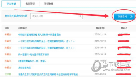 59631.cσm查詢澳彩資料,全身心解答具體_JRV23.776互動(dòng)版