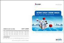 澳彩最準免費資料大全奧門王子,完善實施計劃_ZWE23.875按需版