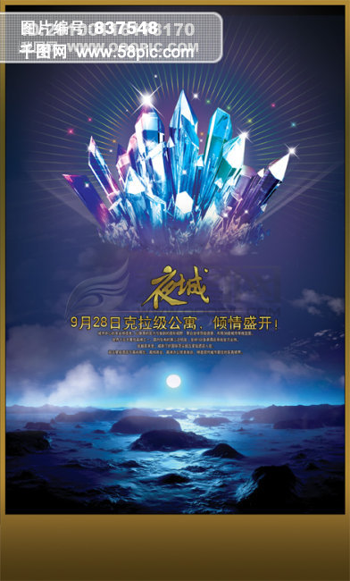 最新高清素材揭秘，絕美視覺盛宴開啟！