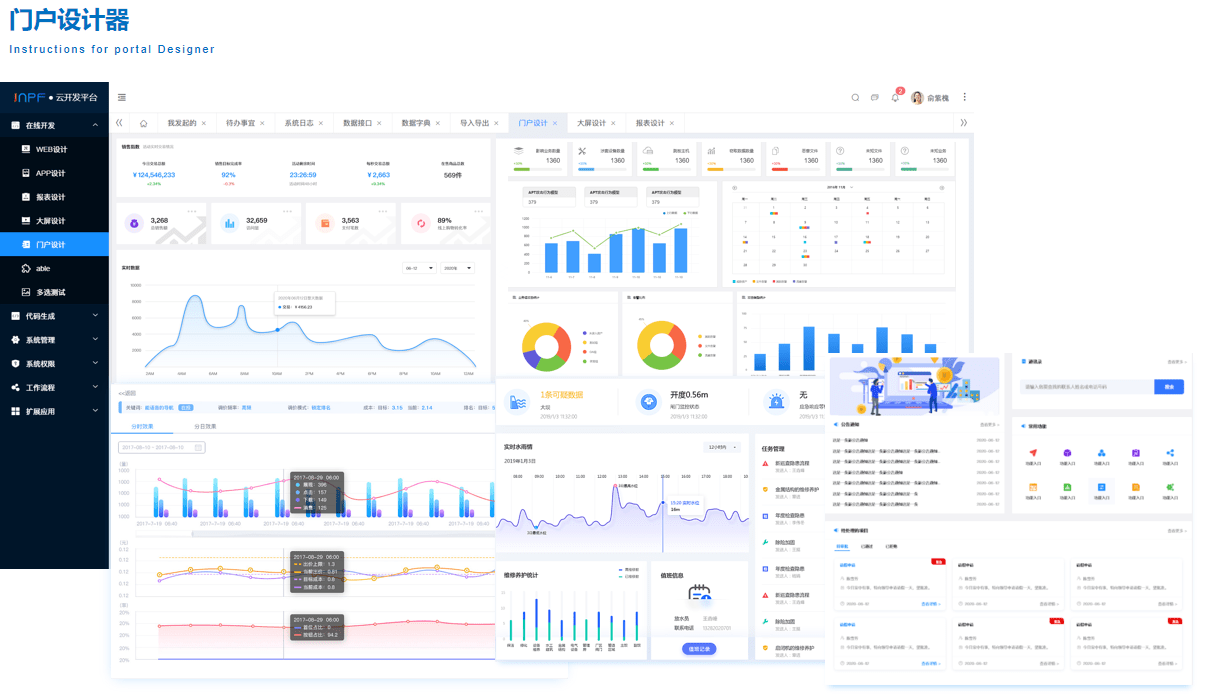 澳門濠江論壇,快速解答方案設(shè)計(jì)_MCR23.130輕奢版
