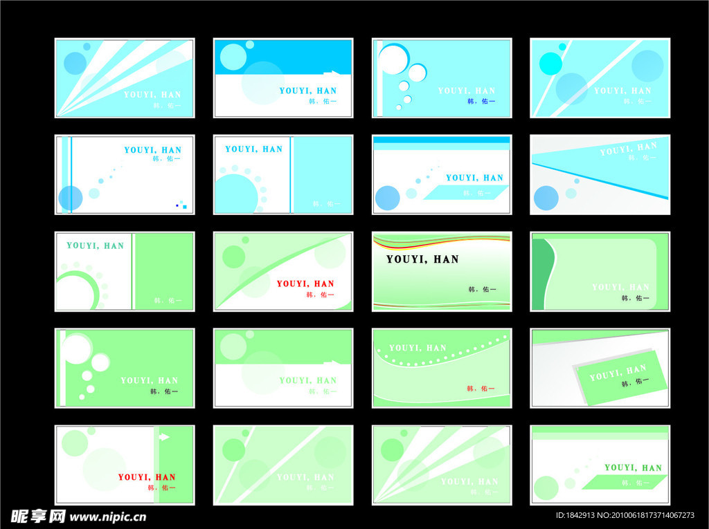 最新名片樣板設計大揭秘，時尚與實用完美結(jié)合的名片樣板展示！