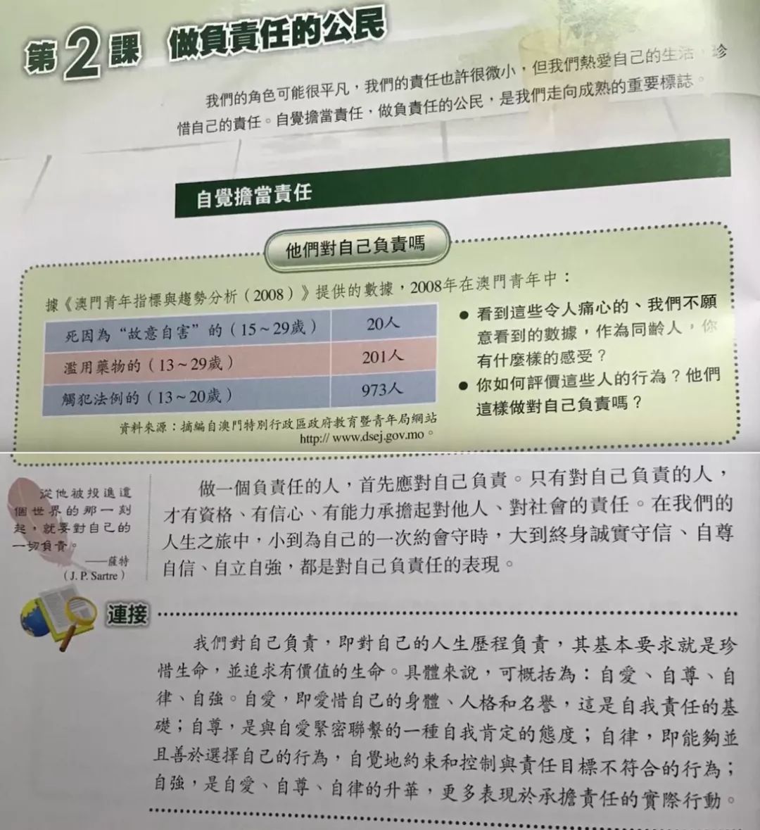 2024澳門特馬今晚開獎(jiǎng)歷史,社會(huì)責(zé)任法案實(shí)施_MRI23.539可靠性版