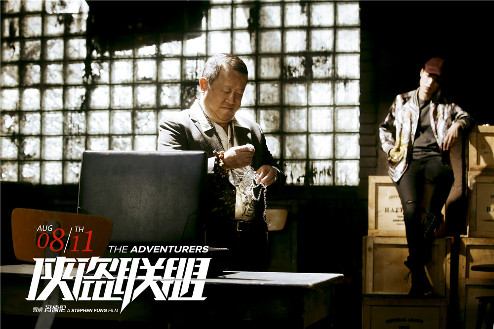 俠盜聯(lián)盟，自信與成就感的勵志之旅，幽默篇章展現(xiàn)新影評風(fēng)采