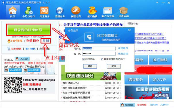 淘寶最新刷法攻略，一路學(xué)習(xí)，開啟自信閃耀購物之旅