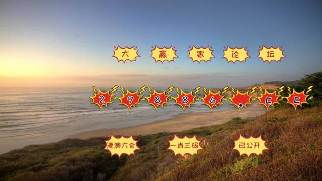 澳門(mén)六開(kāi)彩天天正版澳門(mén)在線,快速解決方式指南_ZVB27.709黑科技版