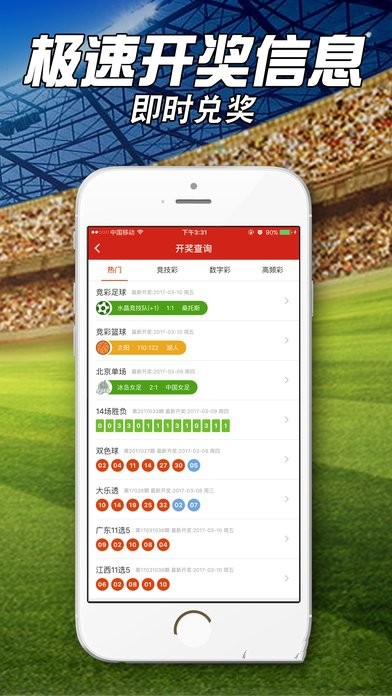 最準一肖一碼100%最準軟件介紹,穩(wěn)固執(zhí)行方案計劃_SEU27.356超級版