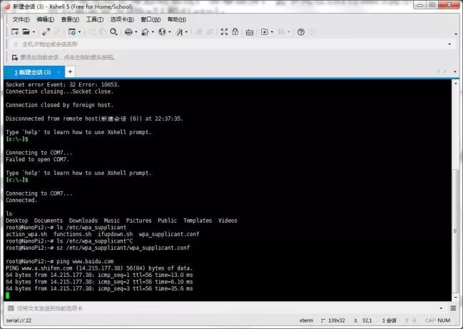 運(yùn)動(dòng)場(chǎng)館燈具 第347頁(yè)