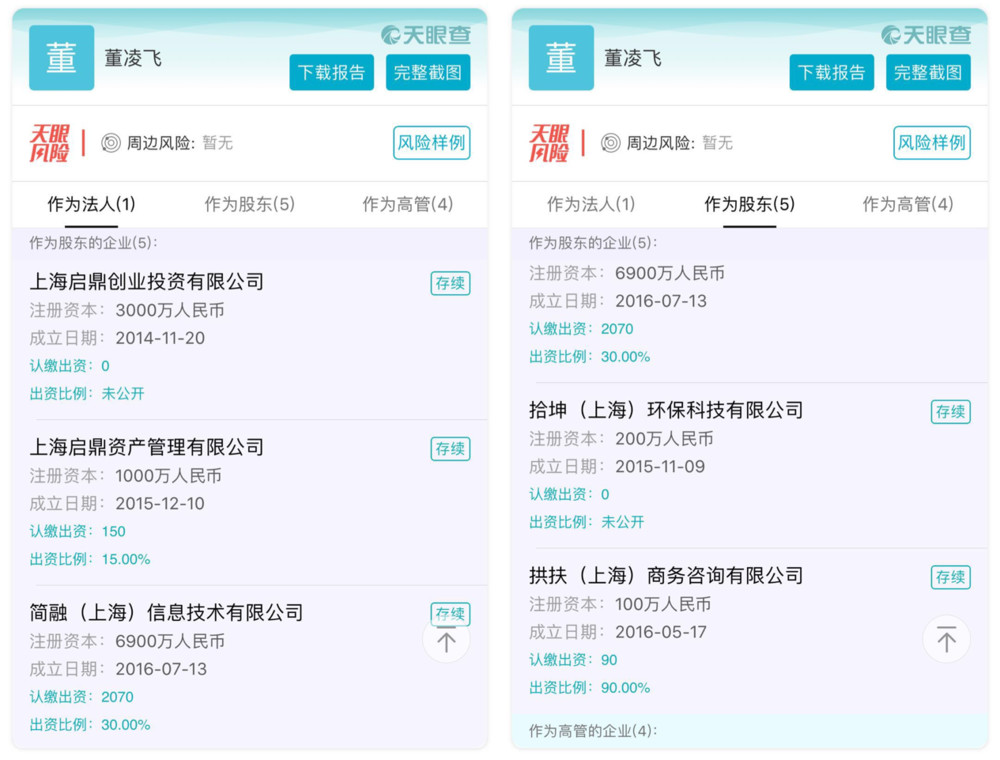 脈動資產(chǎn)最新騙局揭秘，科技革新下的智能理財風險警示與體驗解析