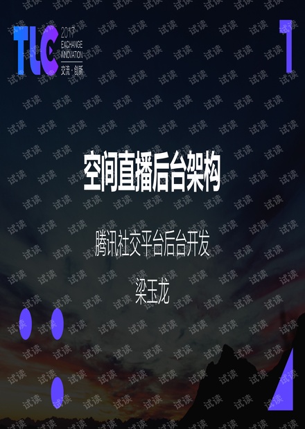 澳門(mén)6合和彩開(kāi)獎(jiǎng)直播,決策信息解釋_HDI10.778后臺(tái)版