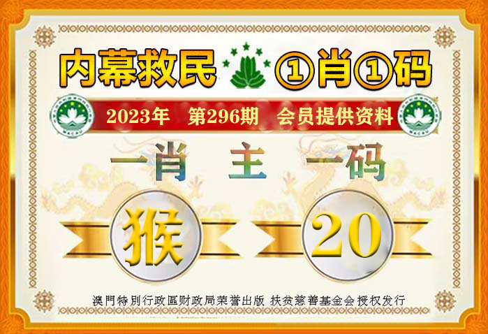 管家婆澳門(mén)一肖一碼100精準(zhǔn)2023,實(shí)證分析細(xì)明數(shù)據(jù)_EKC10.522UHD