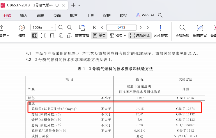 2024年香港歷史開獎(jiǎng)記錄查詢,全方位展開數(shù)據(jù)規(guī)劃_LIR10.359nShop