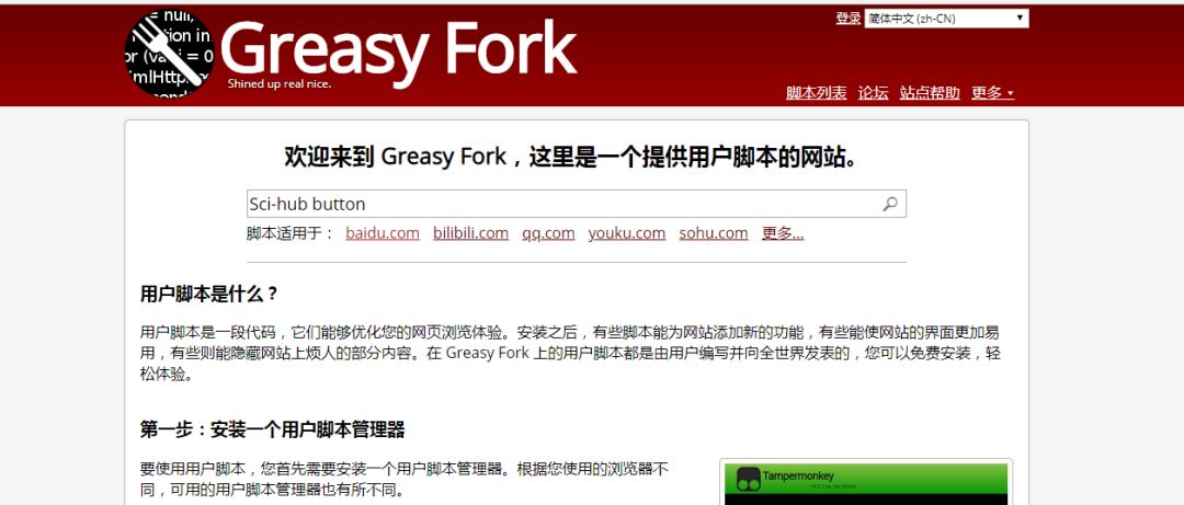 澳門管家婆資料正版大全,安全性方案執(zhí)行_ZHN10.456冷靜版