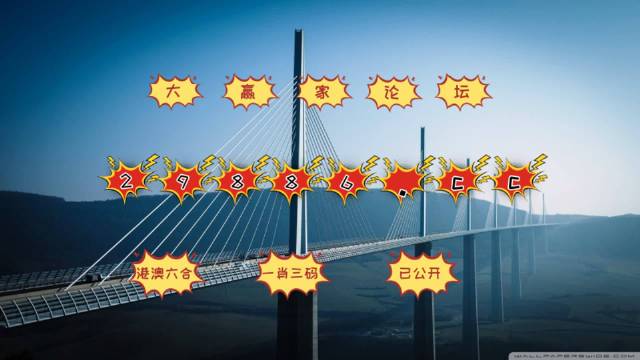 澳門四肖期期精準,專家權威解答_JQD10.551智巧版