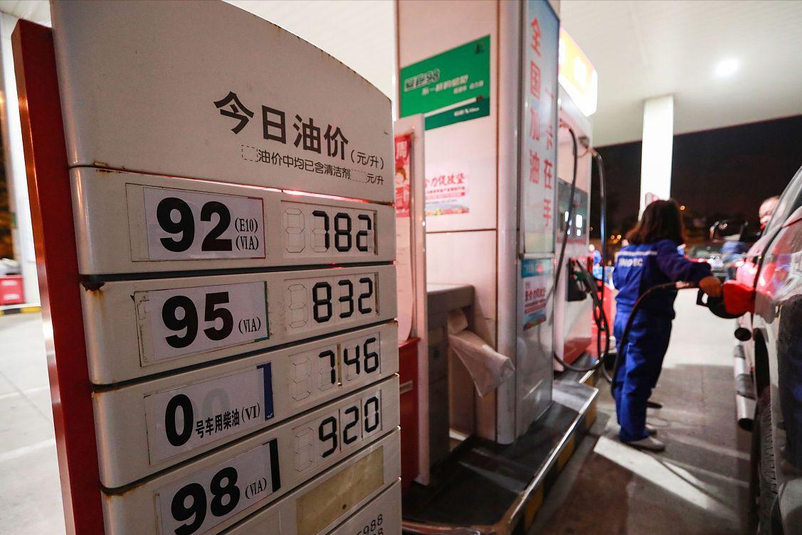 最新汽油價(jià)格，時(shí)代的變遷與影響分析