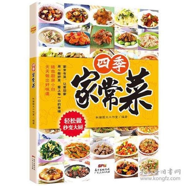 最新菜譜大全精品，探索廚藝世界的無限魅力