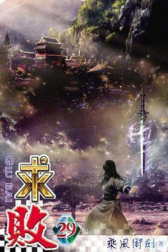 求敗最新章節(jié)，小巷奇遇中的隱藏版特色小店