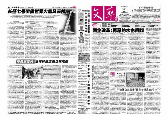 2024澳門特馬今晚開獎(jiǎng)07期四海朝宗的動(dòng)物,平衡計(jì)劃息法策略_UQE47.704安全版