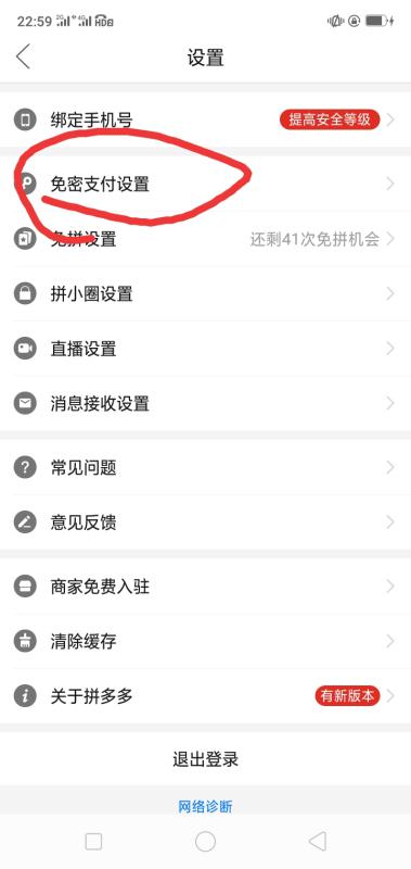 新澳2024年免資料費,穩(wěn)健設計策略_CRZ85.756煉肉境