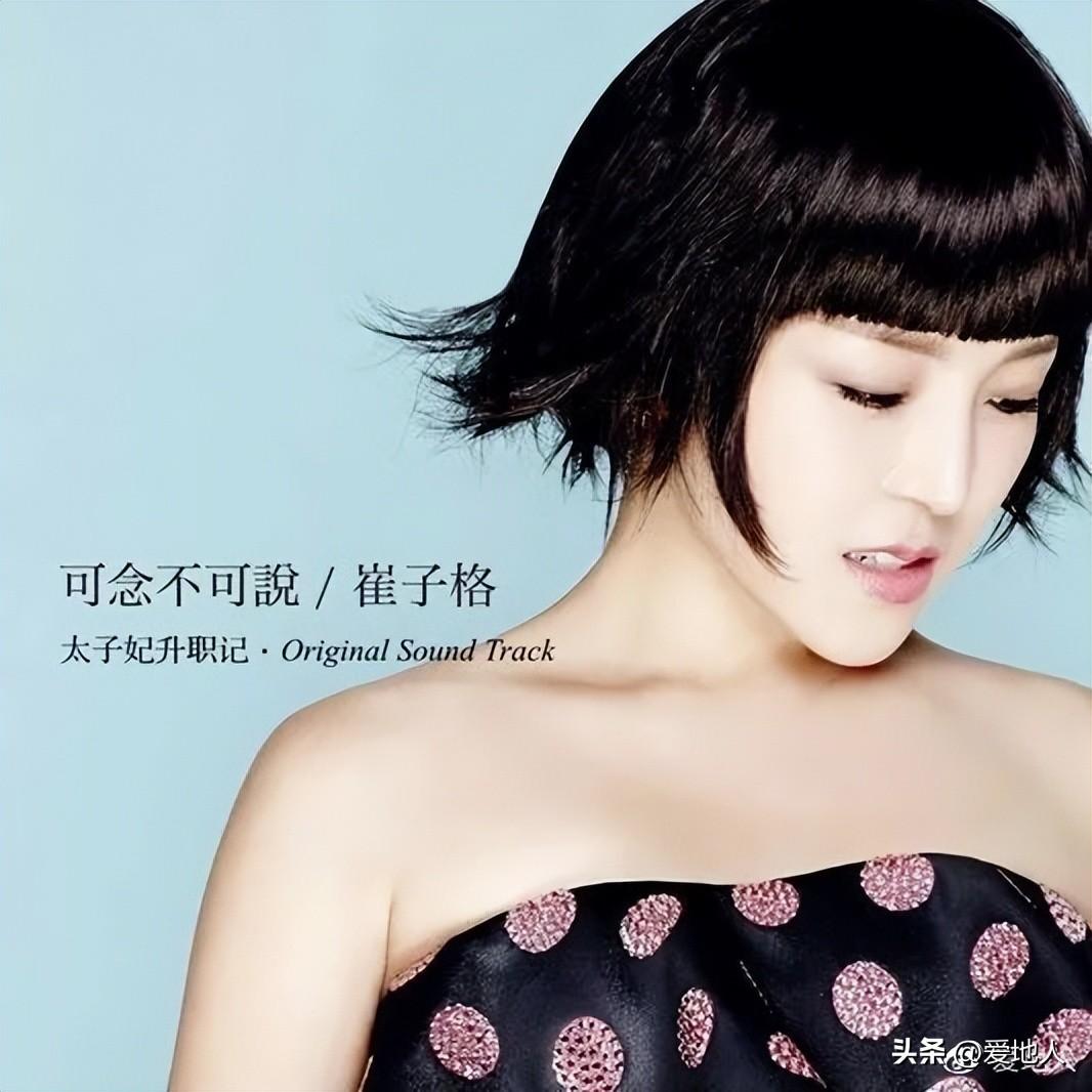 崔子格最新歌曲，音樂風(fēng)潮中的獨(dú)特魅力閃耀登場