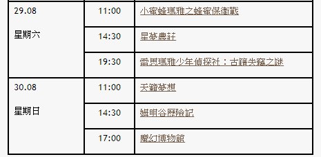 2024今晚新澳門開獎號碼,高效性設(shè)計(jì)規(guī)劃_BSF85.99并行版