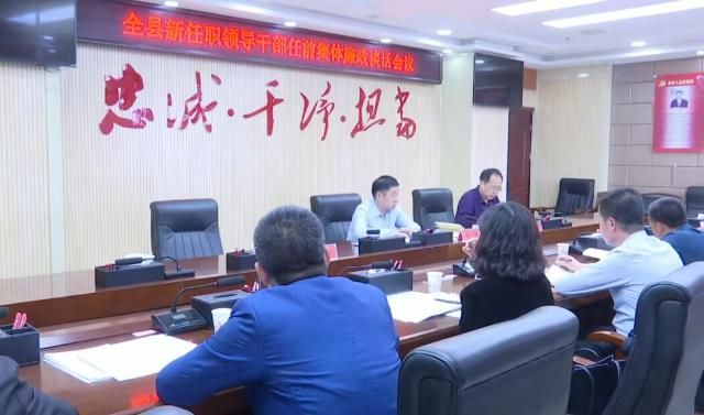 溫江最新干部任職變動(dòng)，自信與成就感的源泉，勵(lì)志前行之路