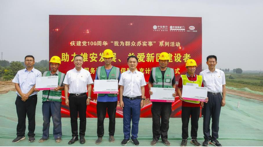 雄安新區(qū)最新動(dòng)態(tài)，與自然美景的邂逅，內(nèi)心平和之旅啟程