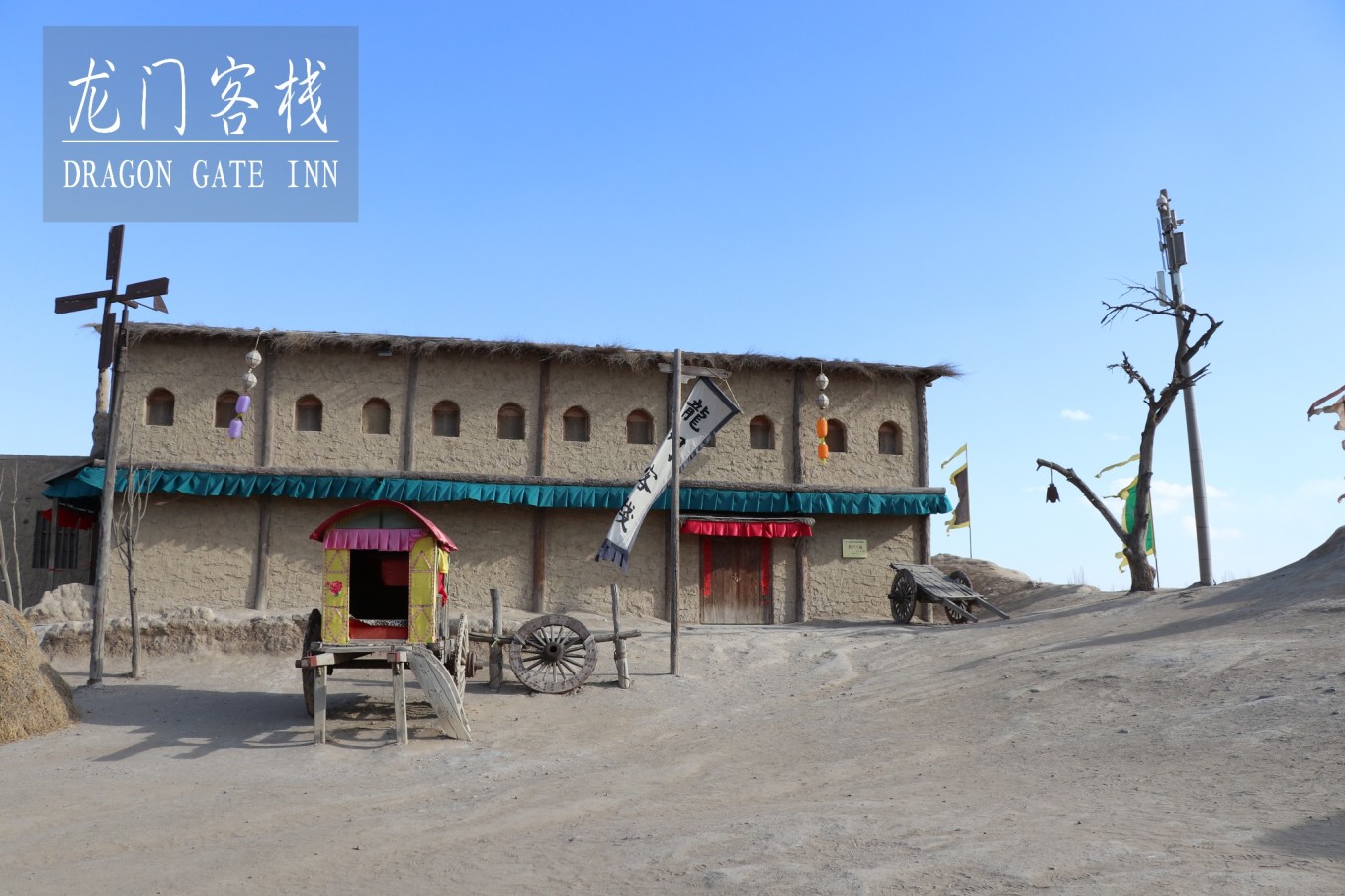 澳門最精準(zhǔn)龍門客棧鳳凰網(wǎng),創(chuàng)新策略執(zhí)行_IVS94.831智能版