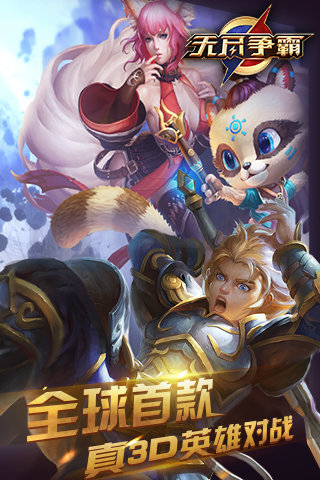 無盡爭霸最新版，日常趣事與友情的紐帶，游戲新體驗