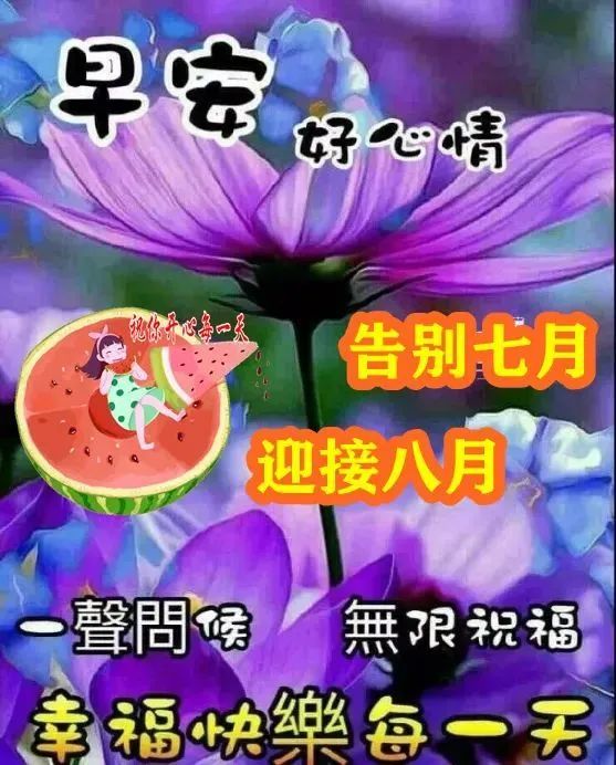 精選下午好圖片大全，傳遞美好時光的美圖集錦