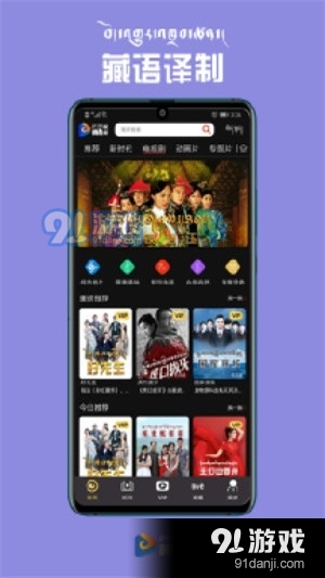 酷酷的騰最新視頻，熱點(diǎn)聚焦，獨(dú)特魅力體驗(yàn)