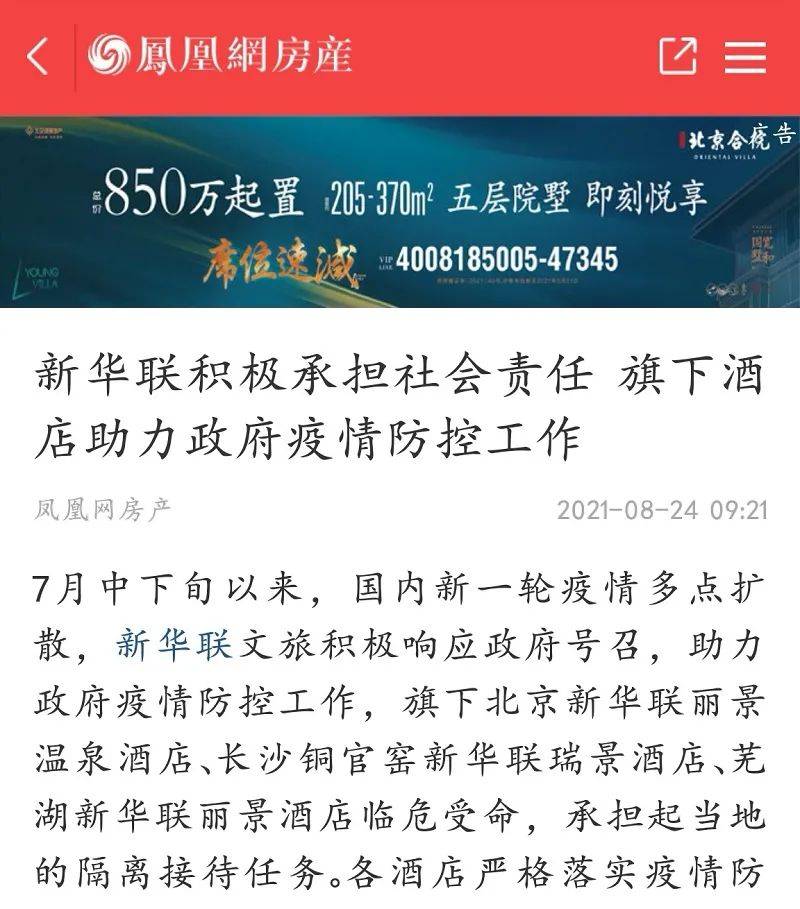 澳門一碼一肖一待一中廣東,社會承擔實踐戰(zhàn)略_YBM83.469用心版