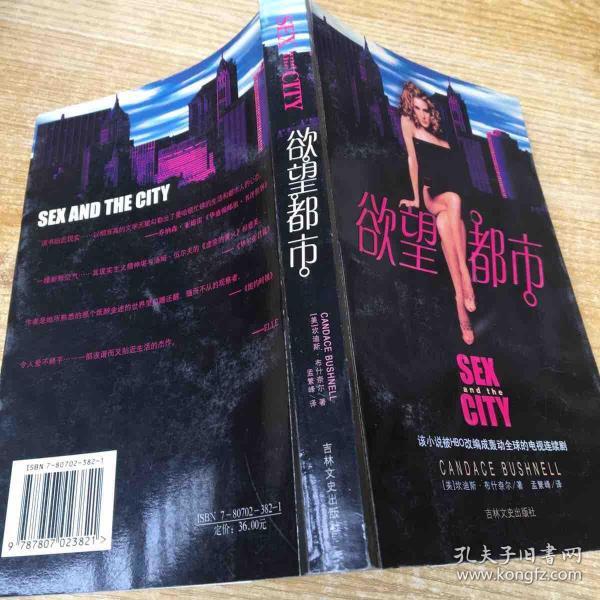 遵守法律道德準(zhǔn)則，遠(yuǎn)離色情內(nèi)容，關(guān)注健康生活方式