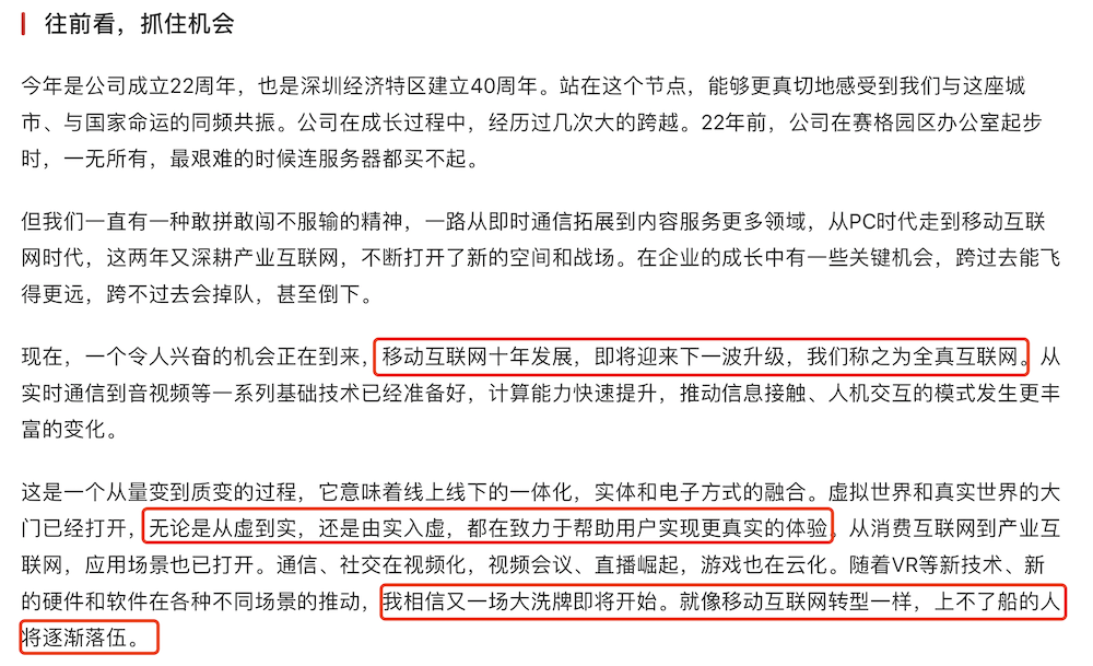 香港馬買馬網(wǎng)站www,定性解析明確評估_JEB85.397原創(chuàng)性版