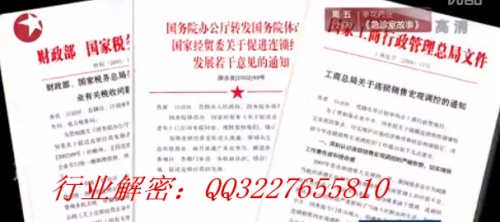 資本運作最新刑法的背景、進展與地位概述