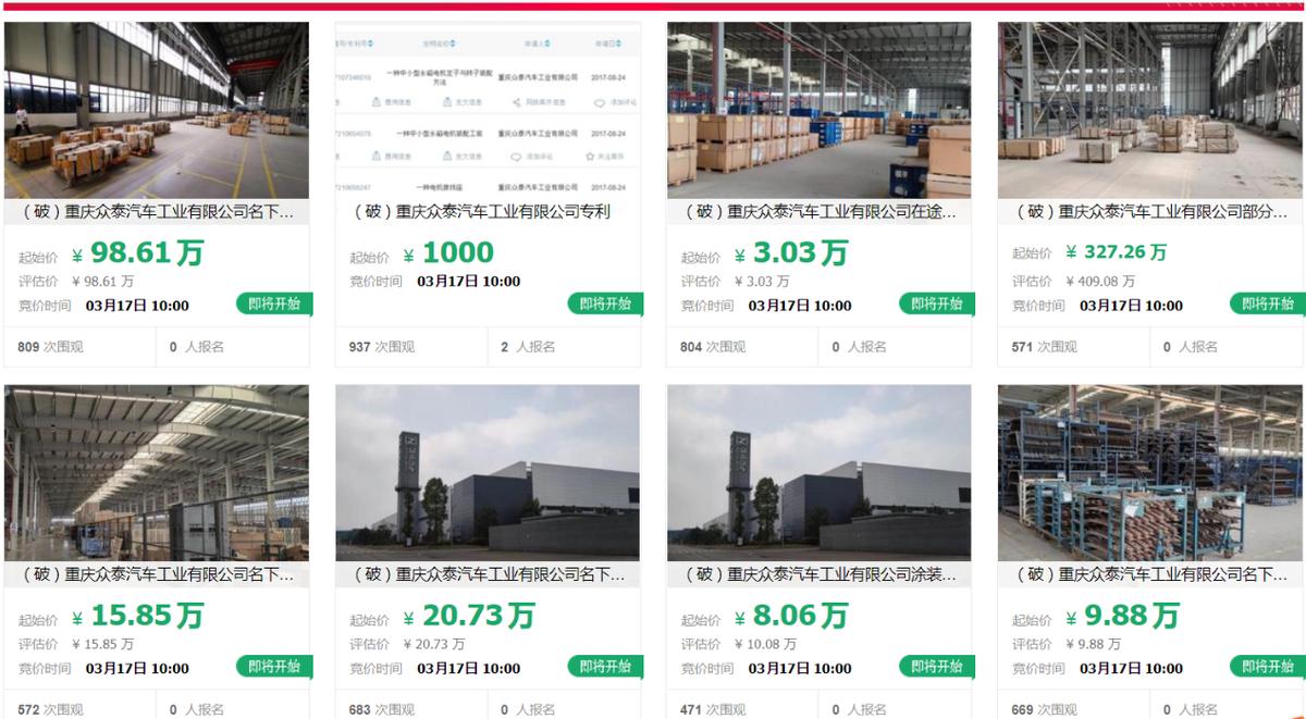 重慶沖壓工招聘，科技重塑工業(yè)力量，引領(lǐng)未來職業(yè)發(fā)展